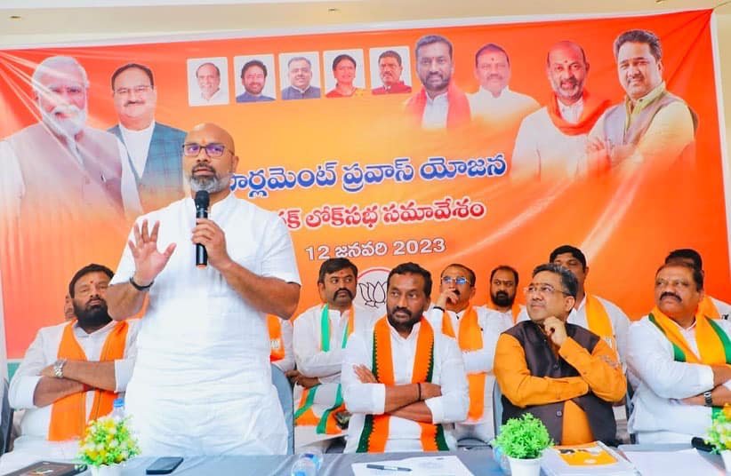 పార్లమెంట్ ప్రవాస్ యోజన