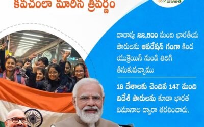 Tricolor made armor during Ukraine crisis