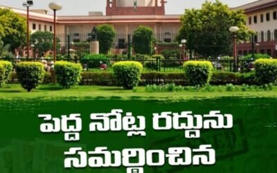 Demonetisation Valid, Supreme Court Holds By 4:1 Majority