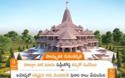 The existence of billions of orthodox