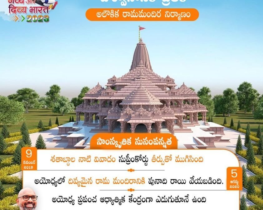 The existence of billions of orthodox