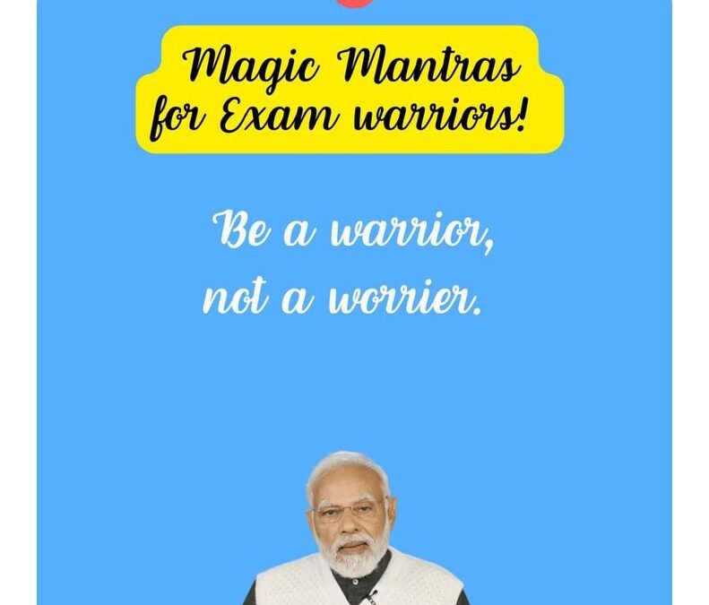 పరీక్షల కాలం…