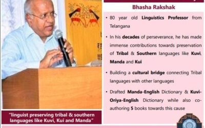 బాషా పరిశోధకులు బి రామకృష్ణ రెడ్డికి విద్యా, సాహిత్యంలో పద్మశ్రీని ప్రకటించారు.