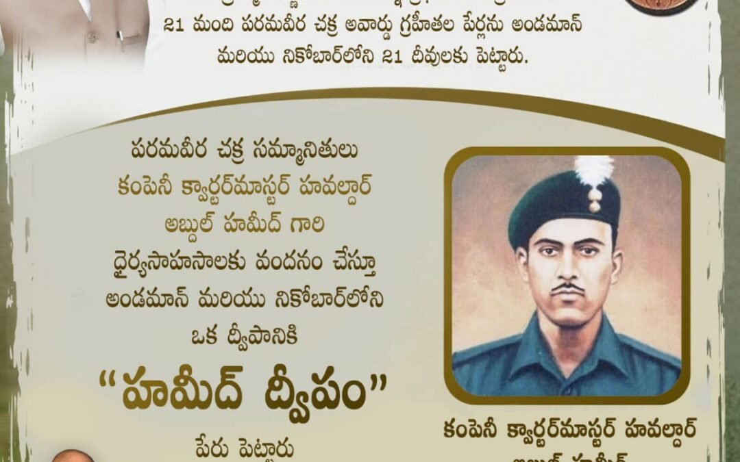 Respect to the brave soldiers…