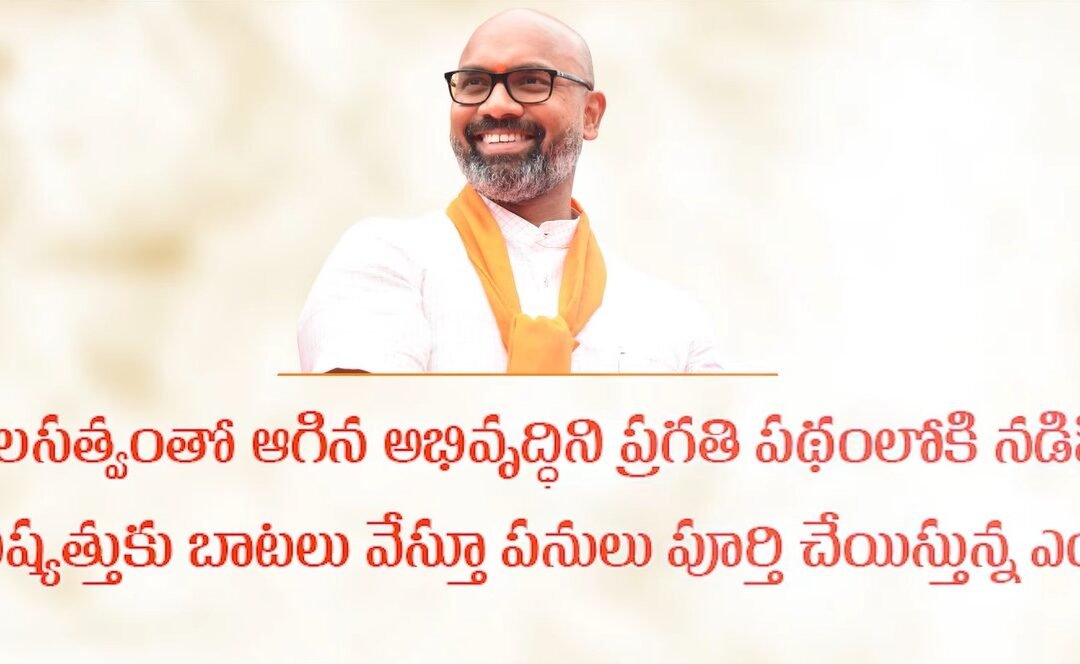 అభివృద్ధిని  పరుగులు పెట్టిస్తున్న ఎంపీ అర్వింద్ !