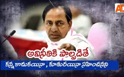 అవినీతి మంత్రులను వదిలించుకుంటడట !..