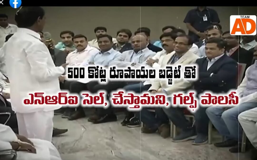 The Kalvakuntla trio continues to constantly maintain apathy towards NRIs woes.