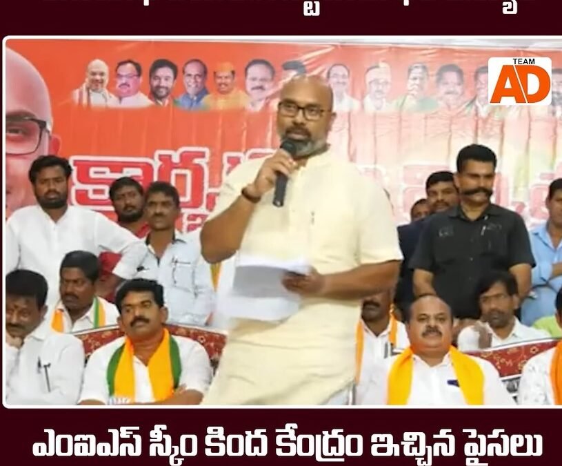 రుణమాఫీ చేయలే.. గిట్టుబాటు ధర ఇయ్యలే..