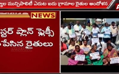 ప్రభుత్వ భూములు ఉన్నా