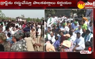 మాస్టర్ ప్లాన్ విషయంలో వెనక్కి తగ్గిన సర్కారు.