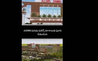 దశ-దిశ మారిన కాశ్మీర్ ..