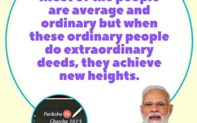 చాలా మంది వ్యక్తులు సగటు మరియు సాధారణంగా ఉంటారు.