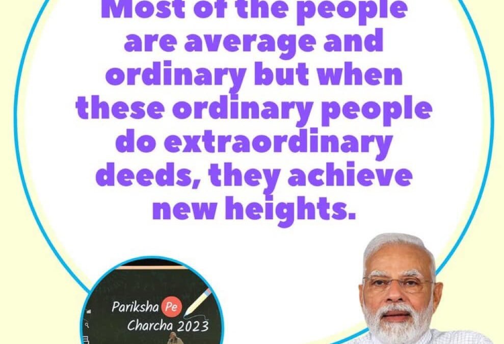 చాలా మంది వ్యక్తులు సగటు మరియు సాధారణంగా ఉంటారు.