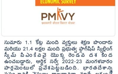 21.4 లక్షల మంది PMKVY 2.0 కింద ప్లేస్ అయ్యారు