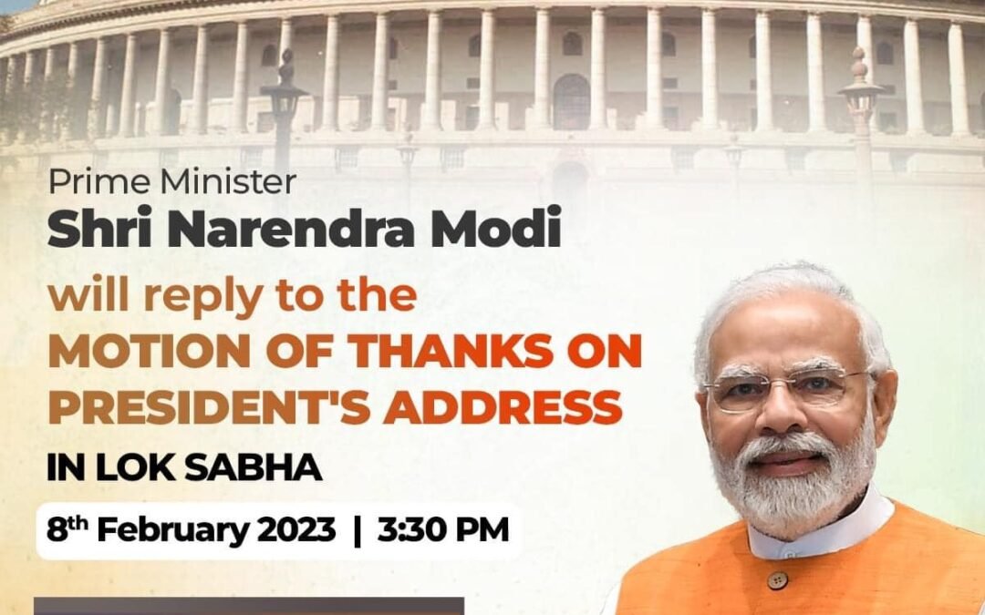 రాష్ట్రపతి ప్రసంగానికి ధన్యవాదాలు తెలిపే తీర్మానానికి