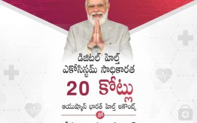 AYUSHMAN BHARAT DIGITAL MISSION