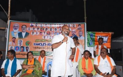 స్ట్రీట్ కార్నర్ సమావేశం.