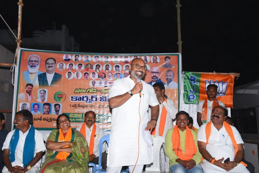 స్ట్రీట్ కార్నర్ సమావేశం.