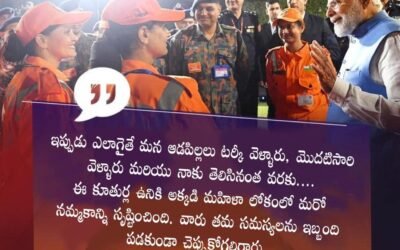 Our girls’ operation Dost on foreign land !