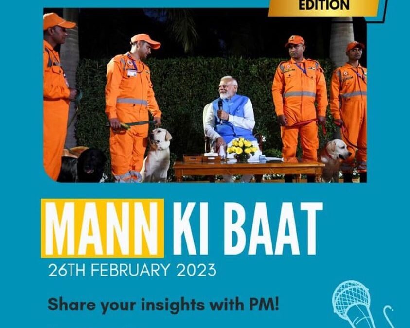 PM Narendra Modi’s Mann Ki Baat