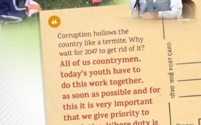 అభివృద్ధిని అవినీతి చెదపురుగులాగ డొల్ల చేస్తుంది