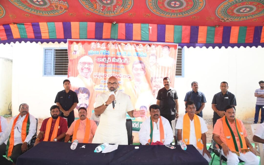 లక్ష్మాపూర్ గ్రామంలో స్ట్రీట్ కార్నర్ మీటింగ్..