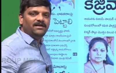 తెలంగాణ పరువు ఢిల్లీ వీధులల్ల