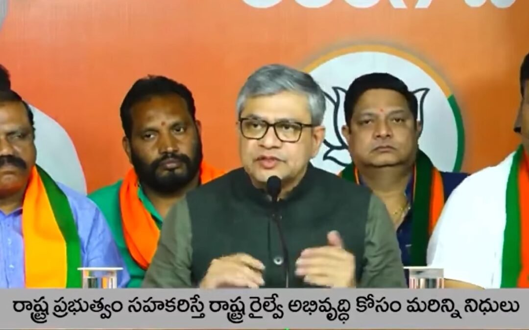 2014 ముందుతో పోలిస్తే రైల్వేలో తెలంగాణ కు నిధులు 5 రెట్లు పెరిగాయి