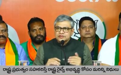 2014 ముందుతో పోలిస్తే రైల్వేలో తెలంగాణ కు నిధులు 5 రెట్లు పెరిగాయి