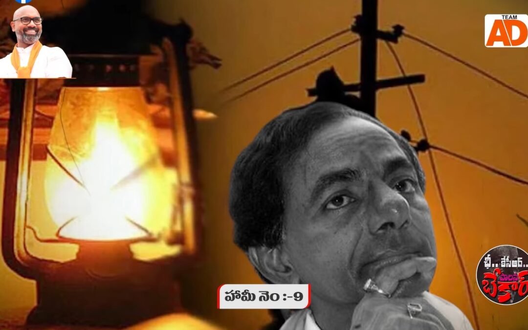 KCR failed farmers