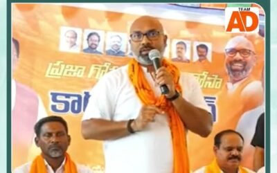 ముస్లిం రేజర్వేషన్లు
