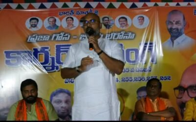 ప్రజా గోస- బిజెపి భరోసా కార్యక్రమంలో