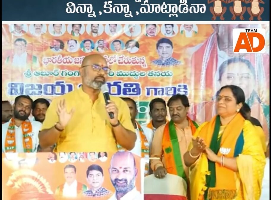 జీవన్ రెడ్డి గురించి విన్నా ,కన్నా ,మాట్లాడినా
