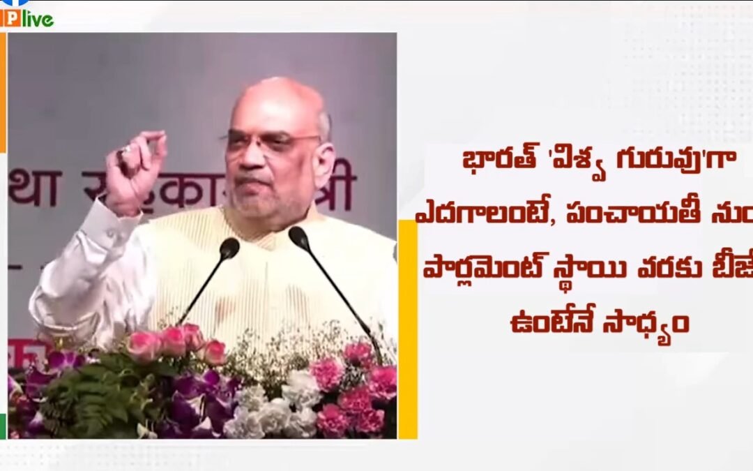 మా మిషన్ ఇంకా ముగియలేదు !