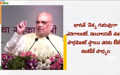 మా మిషన్ ఇంకా ముగియలేదు !