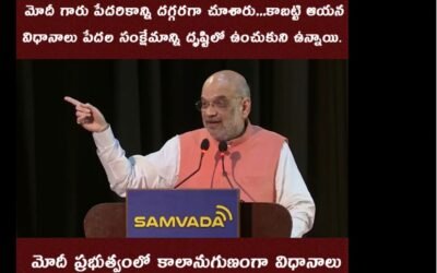 Modi garu has taken a closer look at poverty