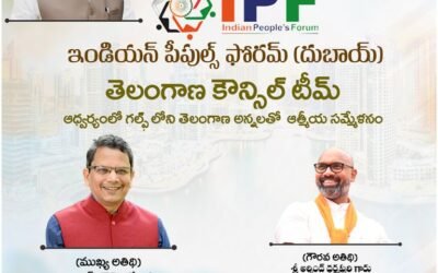 సుదూర తీరాన – సింధూర కెరటాలు