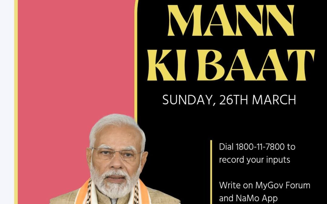 99th Edition of PM Shri Narendra Modi’s Mann Ki Baat