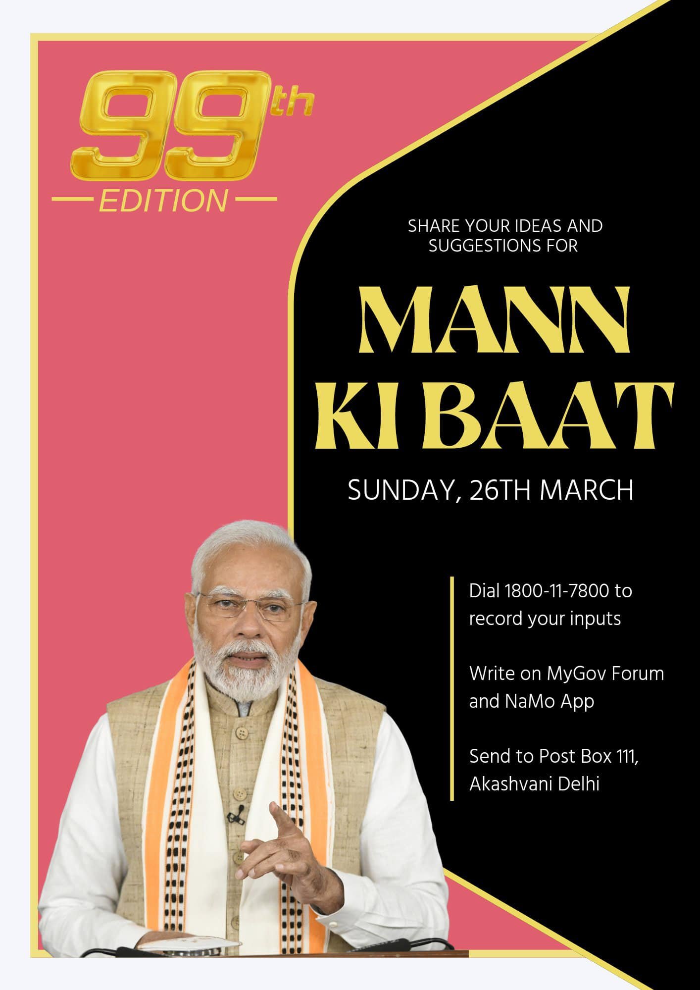 99th Edition of PM Shri Narendra Modi’s Mann Ki Baat