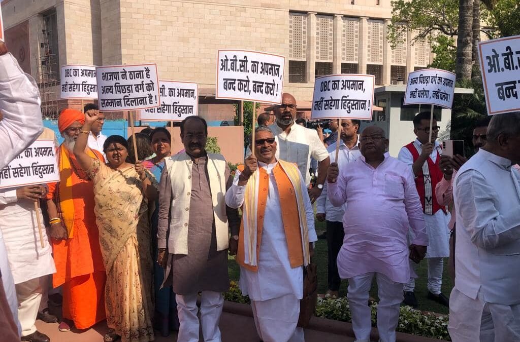 BJP MPs Dharna against Rahul Gandhi’s casteist comments