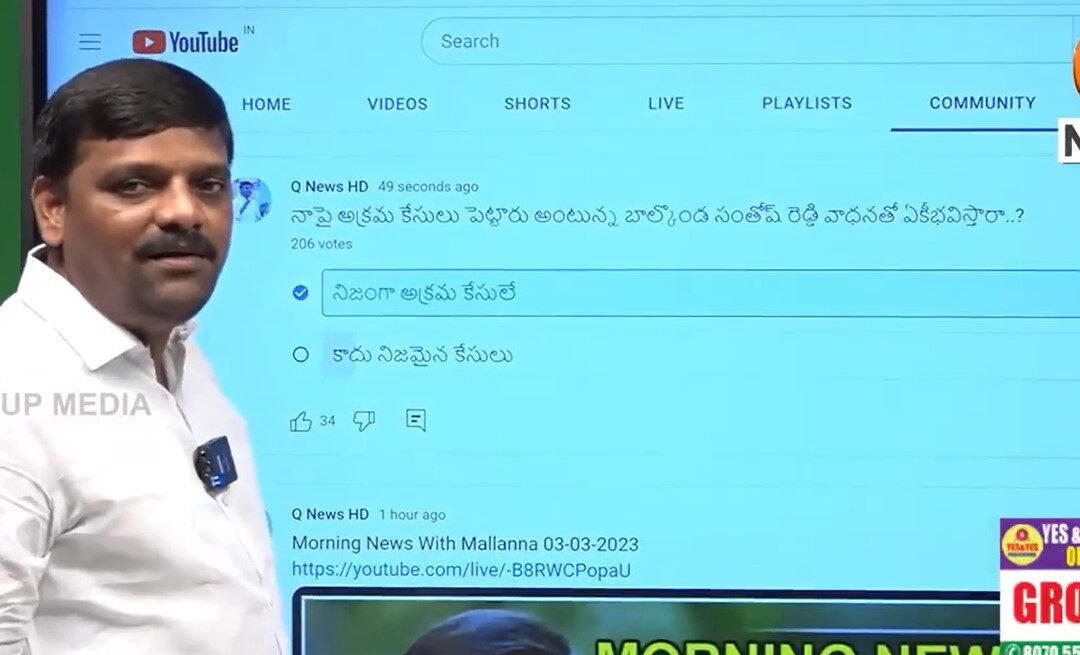 ప్రశాంత్ రెడ్డి ఆరాచకాలు చూస్తుంటే