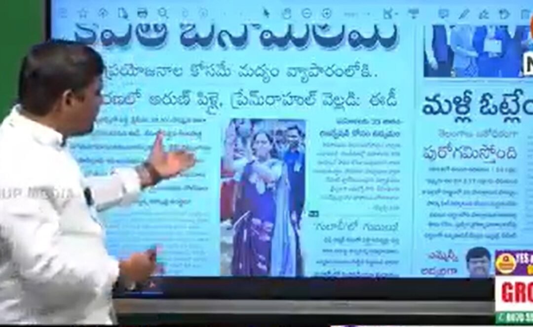 Q news మల్లన్న సెటైర్లు