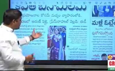 Q news మల్లన్న సెటైర్లు