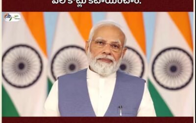 80 thousand crores have been allocated for Pradhan Mantri Awas Yojana