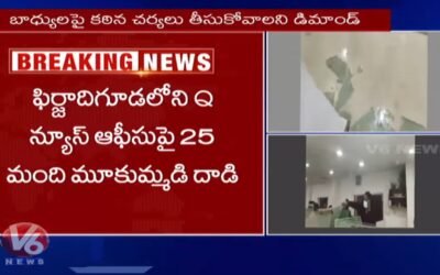 అహంకారపు టీఆర్ఎస్ ధోరణి ఇంకా ఎన్నాళ్లు