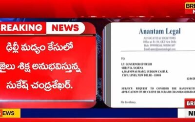 Rs 80 crores Of Kalvakuntla Kavitha Has Been Transferred To Mauritius By The Distilling Shell Companies!