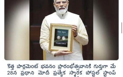 Special ₹ 75 Coin Released By PM Modi To Mark New Parliament Building’s Opening