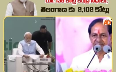 నిజామాబాద్ జిల్లా అభివృద్దికి రూ.138 కోట్ల కేంద్ర నిధులు!