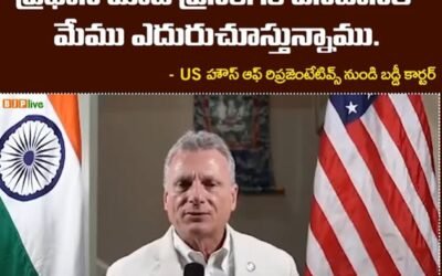US looks forward to hearing PM Modi address joint session of Congress, says Congressman Buddy Carter