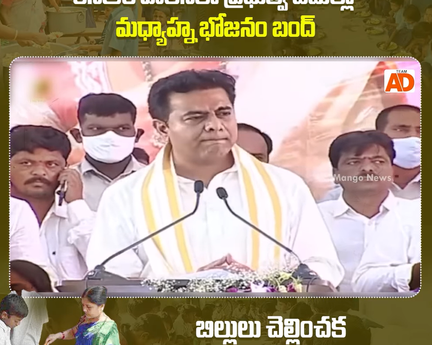 KCR, How Will You Get Food By Feeding The Children’s Stomachs?: MP Arvind Dharmapuri